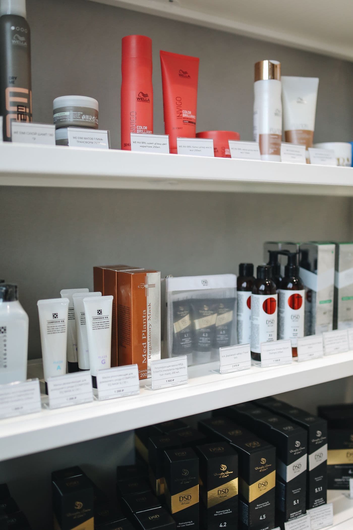 Health and beauty products on store shelves